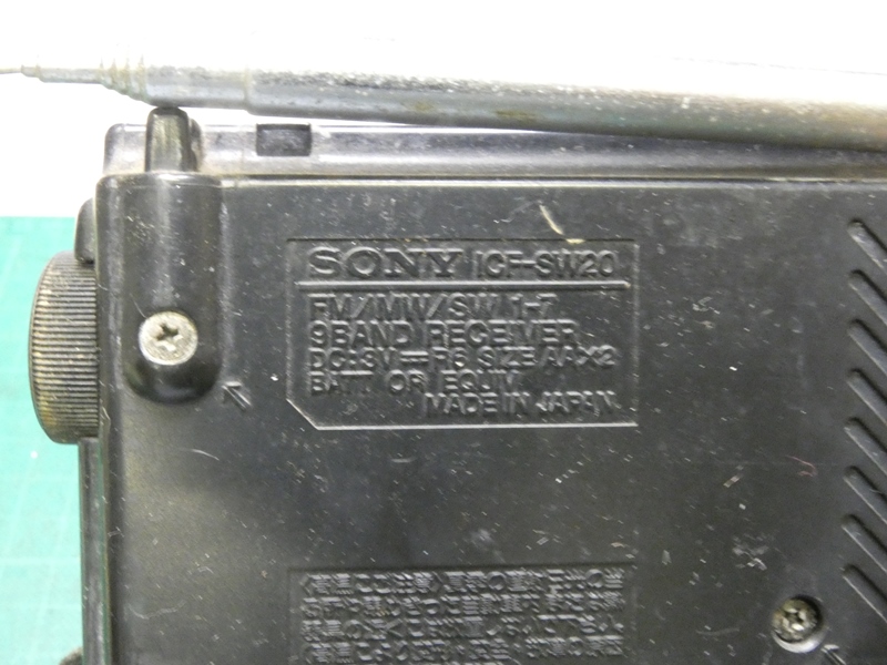 SONY ICF-SW20